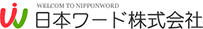 日本ワード株式会社